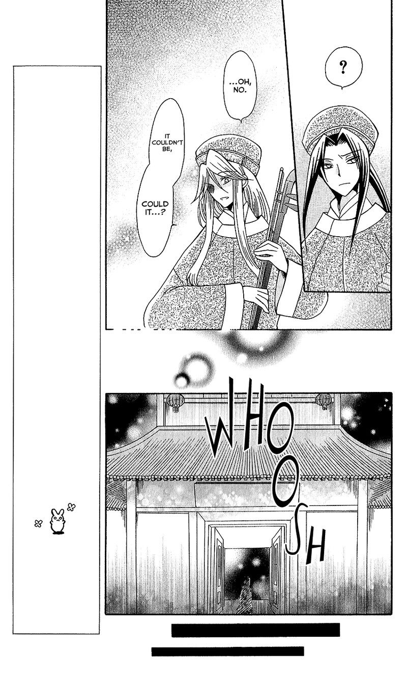 Ookami Heika No Hanayome 66 10