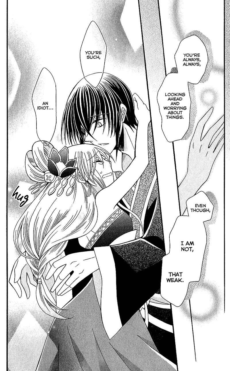 Ookami Heika No Hanayome 66 28