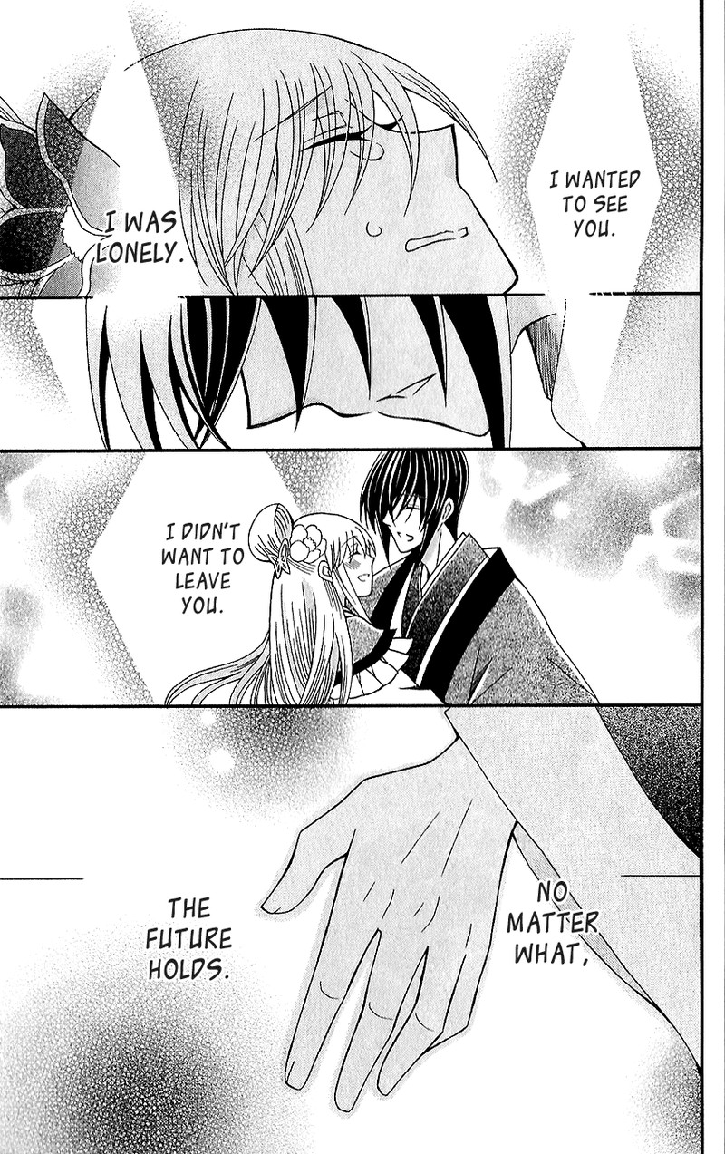 Ookami Heika No Hanayome 66 29
