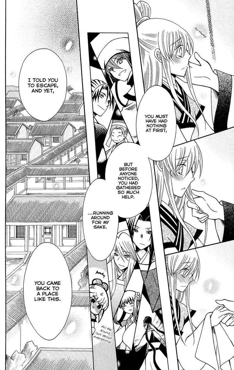 Ookami Heika No Hanayome 68 10