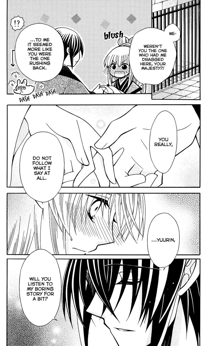 Ookami Heika No Hanayome 68 11