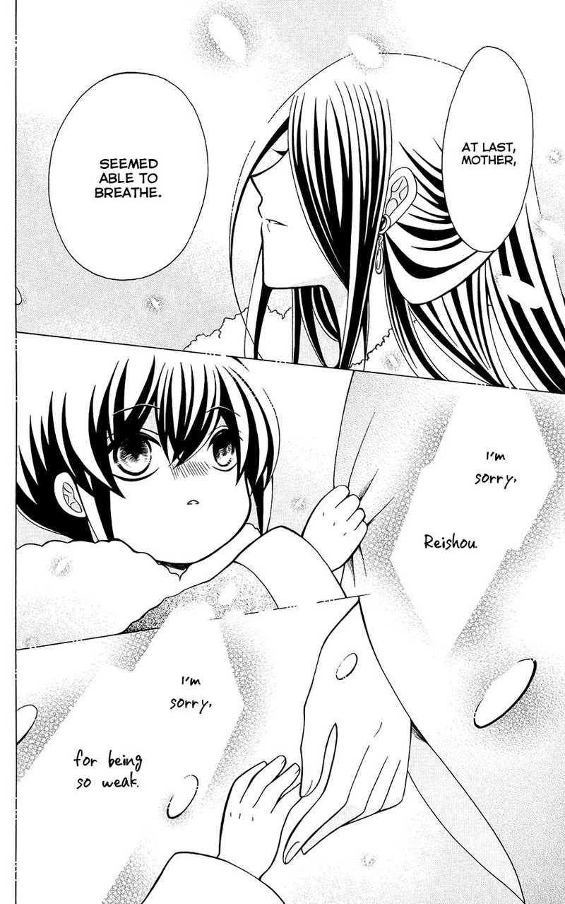 Ookami Heika No Hanayome 68 14