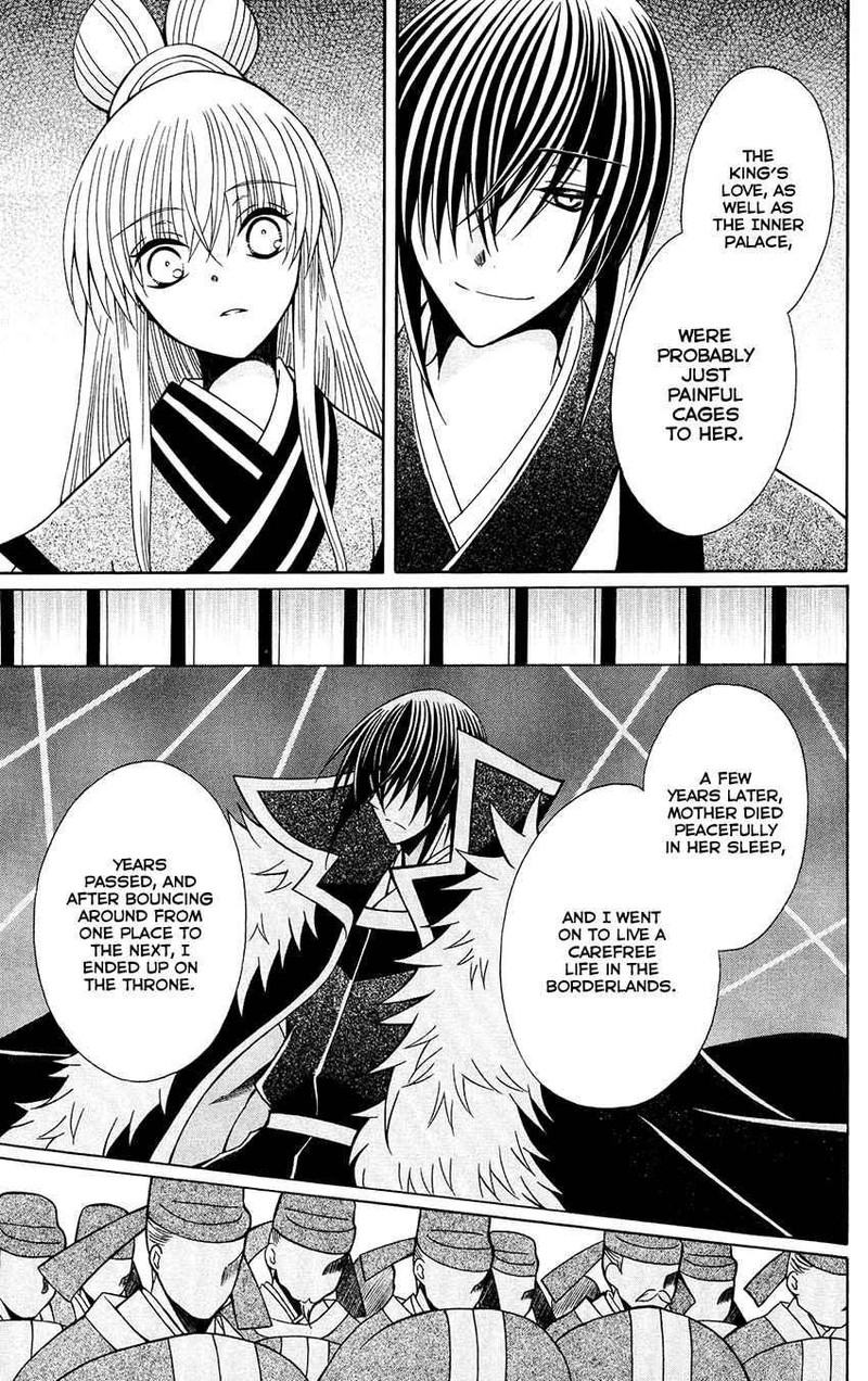 Ookami Heika No Hanayome 68 15