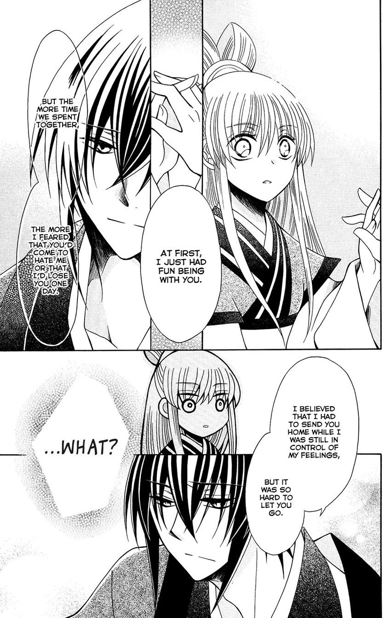 Ookami Heika No Hanayome 68 19