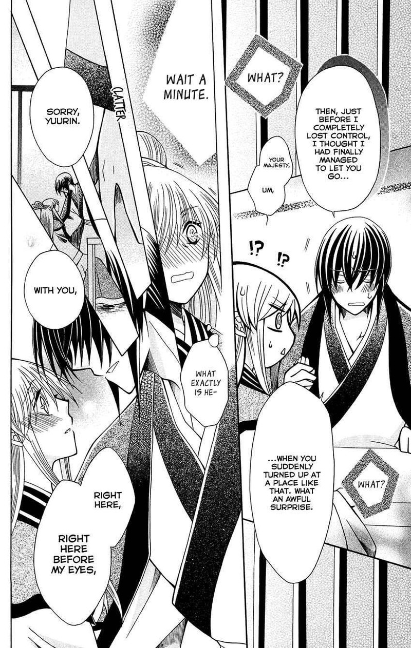 Ookami Heika No Hanayome 68 20