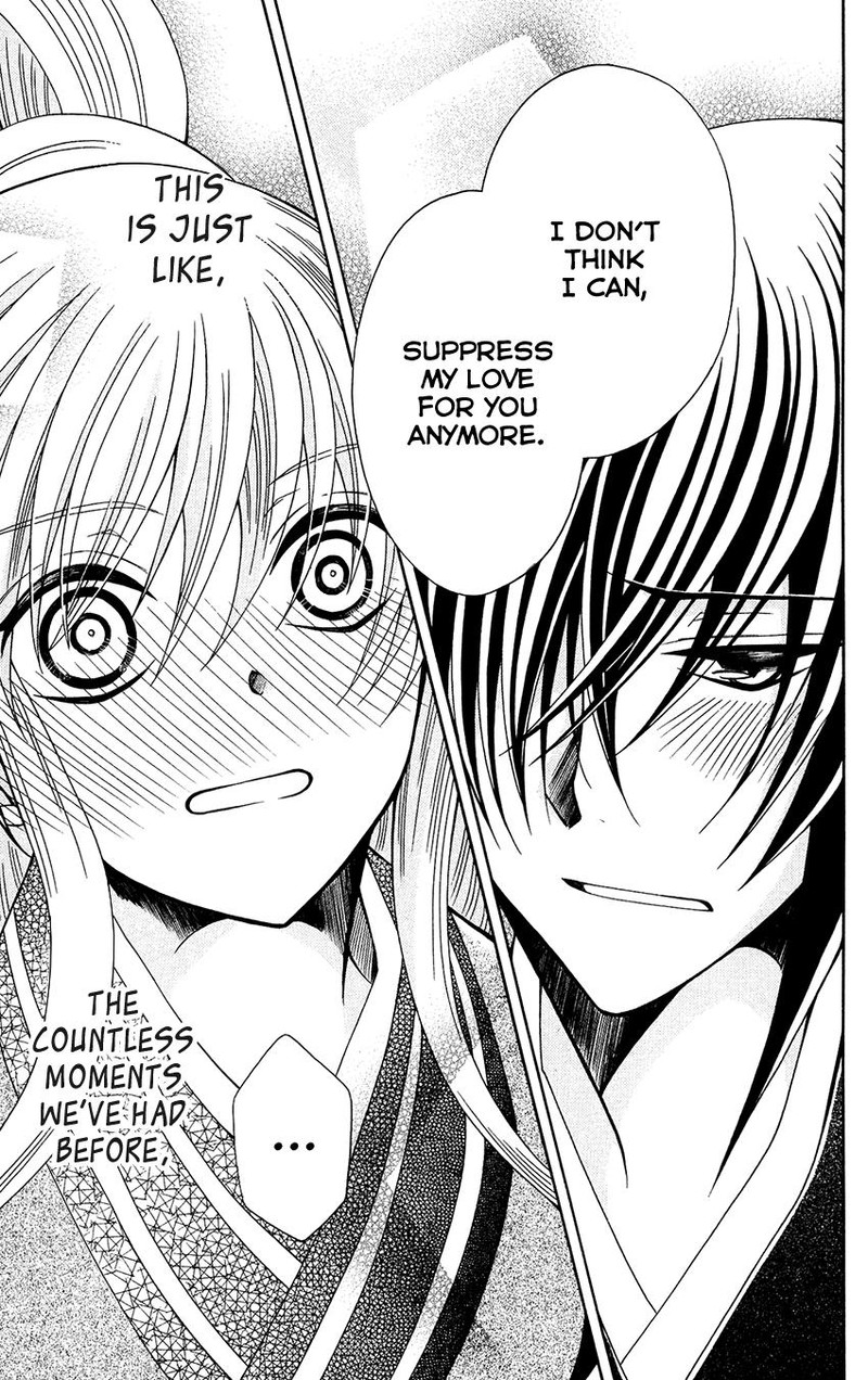 Ookami Heika No Hanayome 68 21