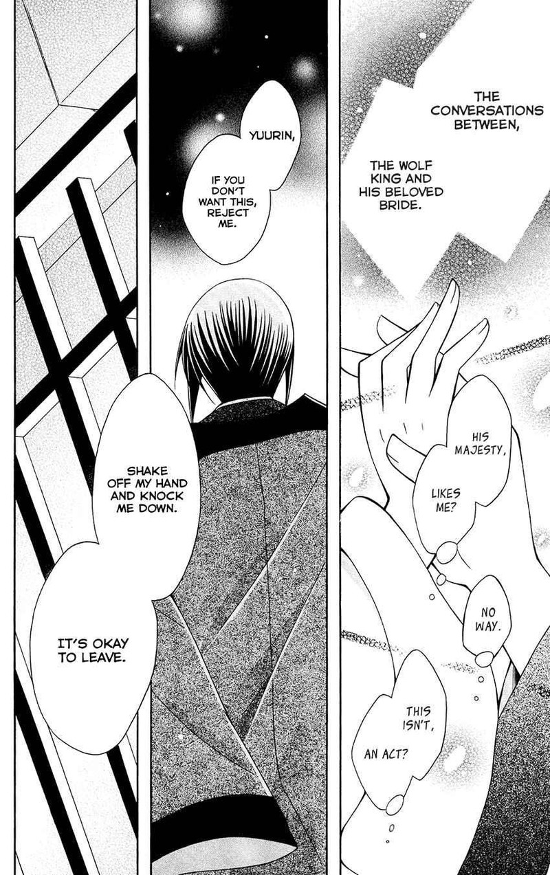 Ookami Heika No Hanayome 68 22
