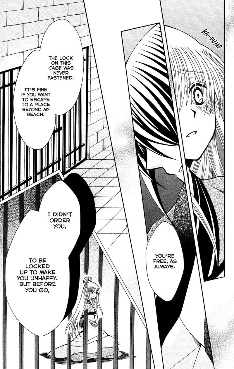 Ookami Heika No Hanayome 68 23
