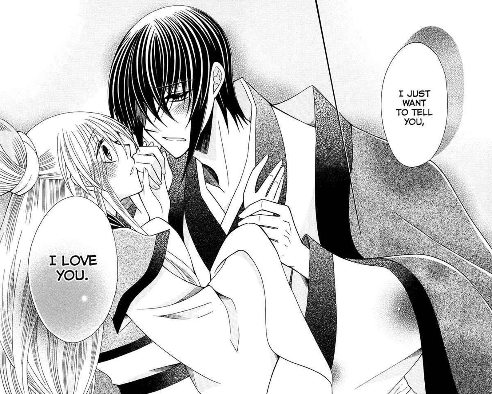 Ookami Heika No Hanayome 68 24