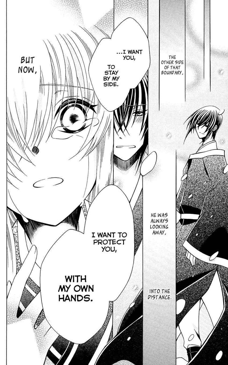 Ookami Heika No Hanayome 68 25