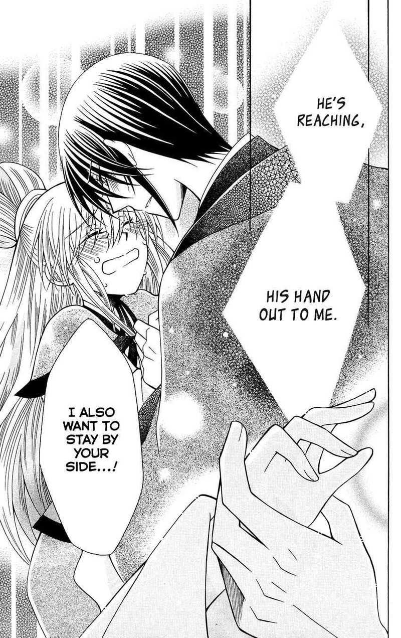 Ookami Heika No Hanayome 68 26