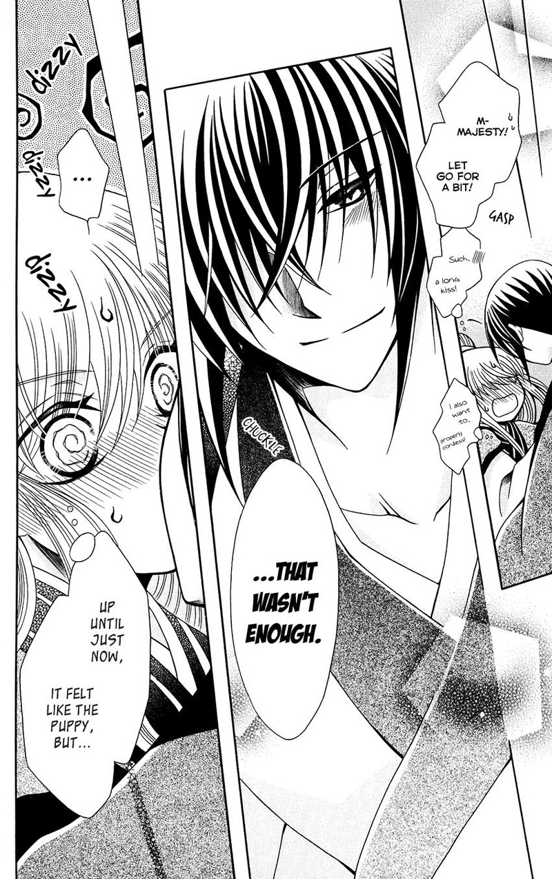 Ookami Heika No Hanayome 68 28