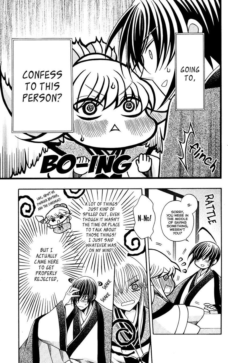 Ookami Heika No Hanayome 68 5