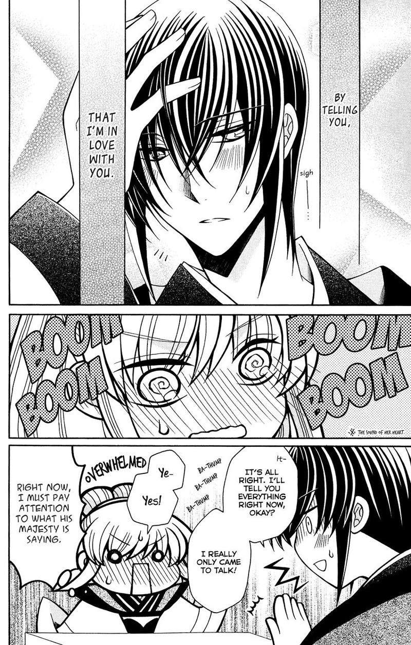 Ookami Heika No Hanayome 68 6