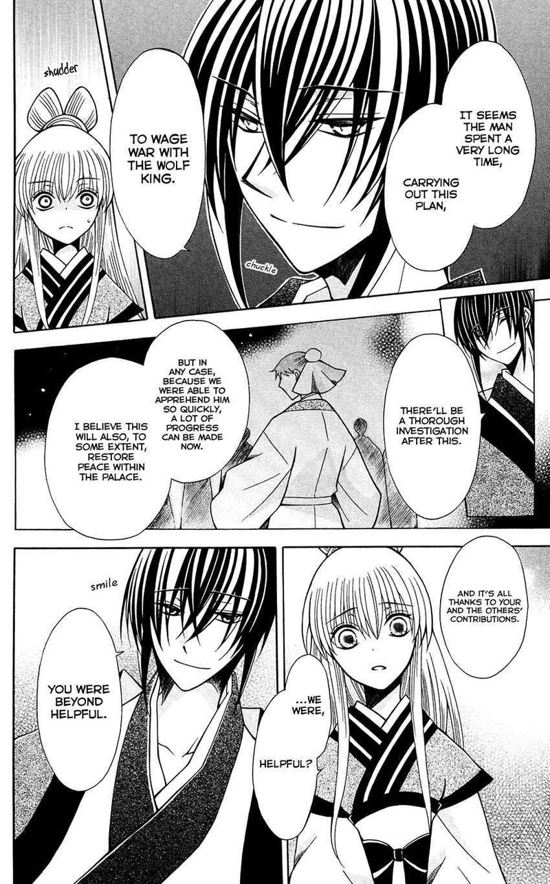 Ookami Heika No Hanayome 68 8