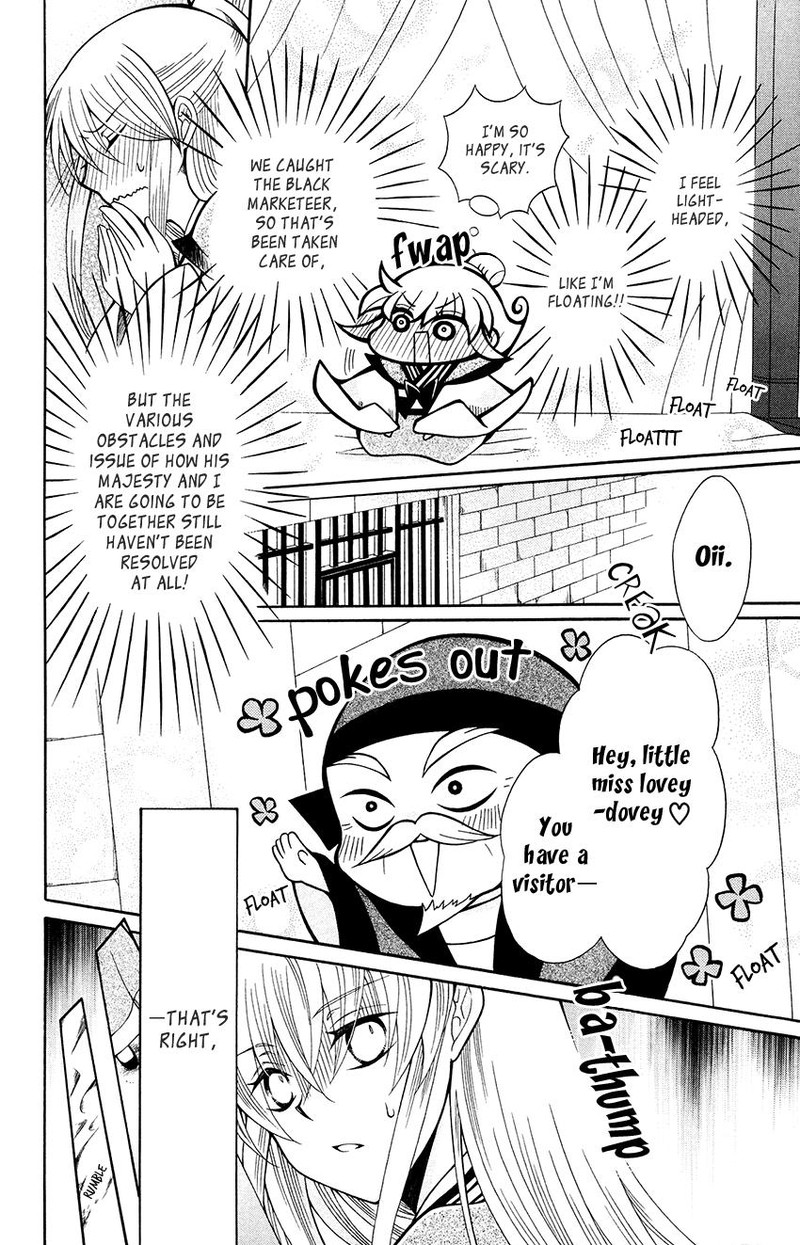 Ookami Heika No Hanayome 69 10