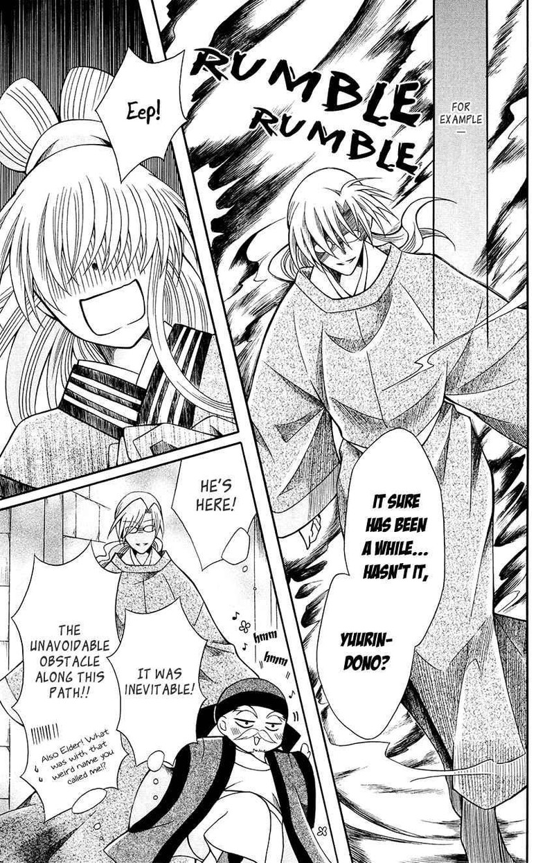 Ookami Heika No Hanayome 69 11