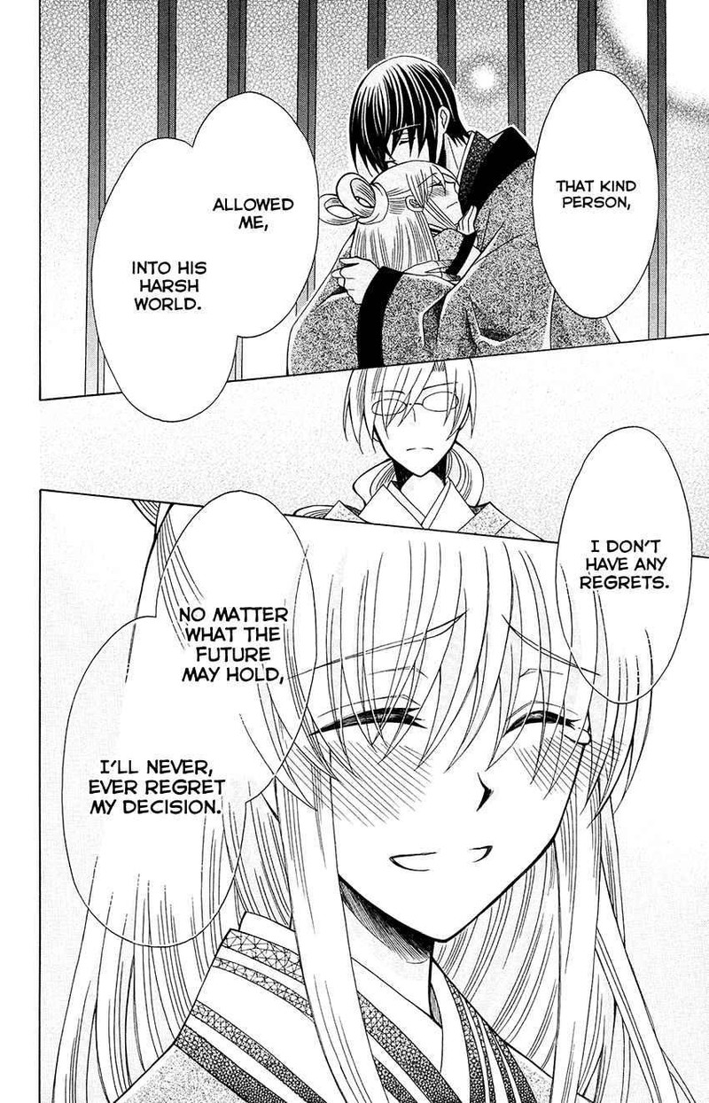 Ookami Heika No Hanayome 69 26