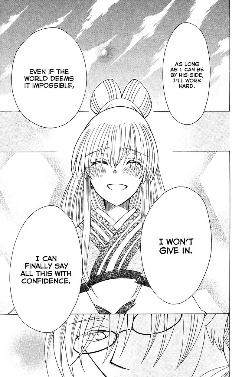 Ookami Heika No Hanayome 69 27