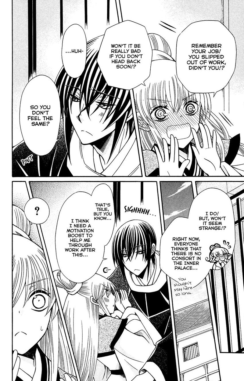 Ookami Heika No Hanayome 69 4