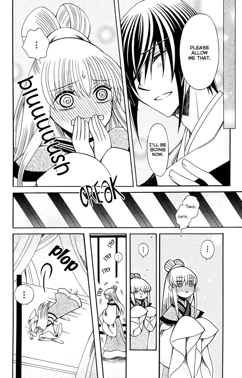 Ookami Heika No Hanayome 69 8