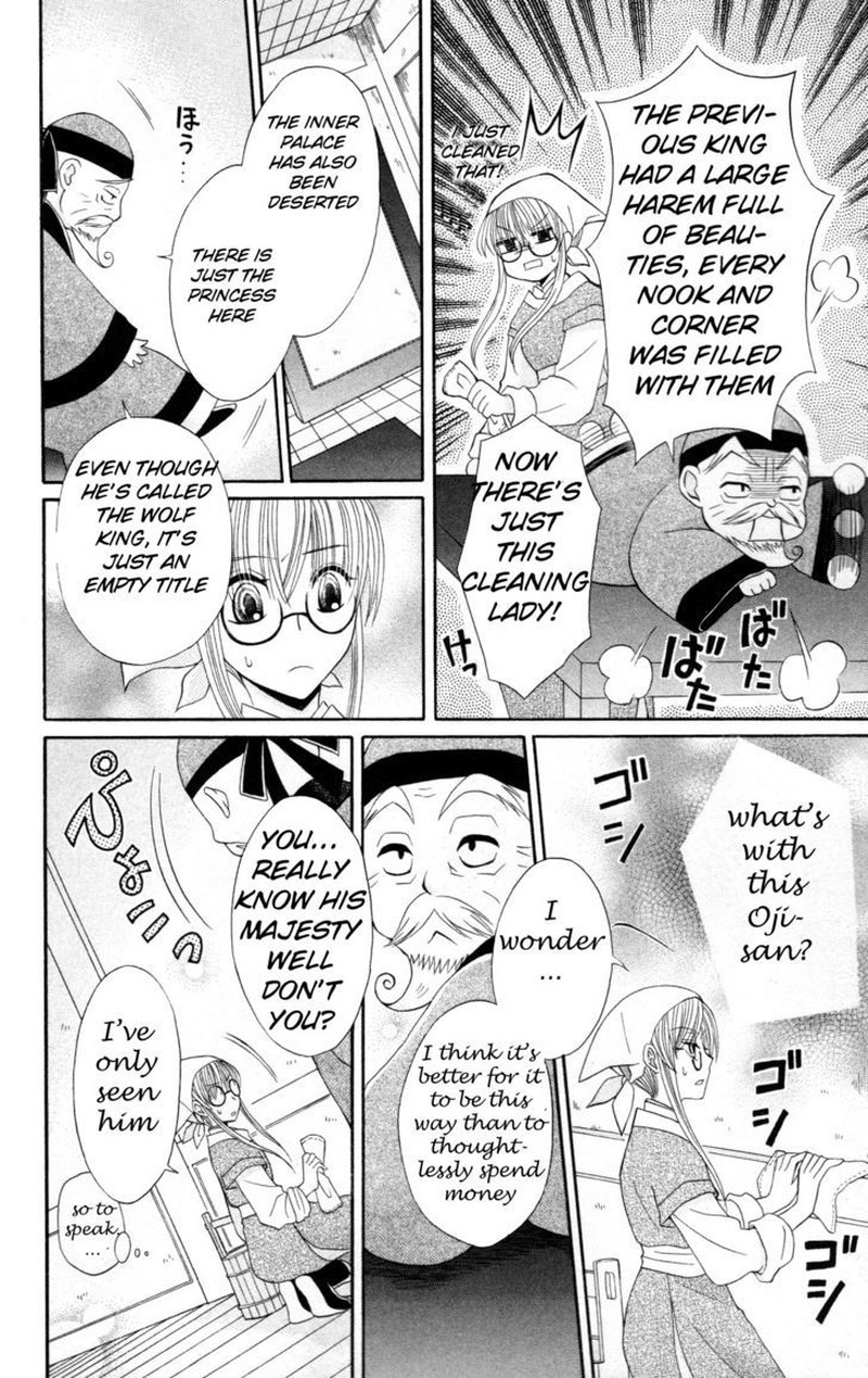 Ookami Heika No Hanayome 7 10