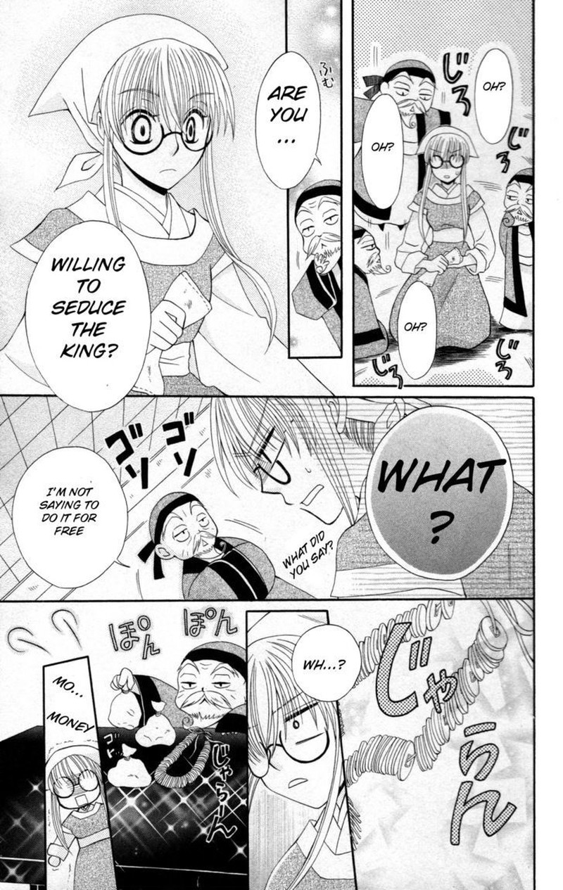Ookami Heika No Hanayome 7 11
