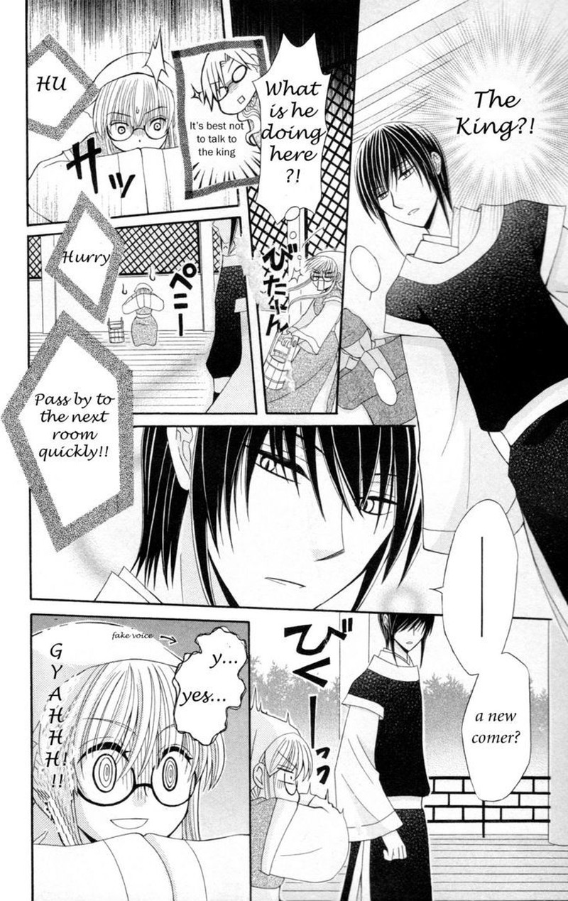 Ookami Heika No Hanayome 7 16