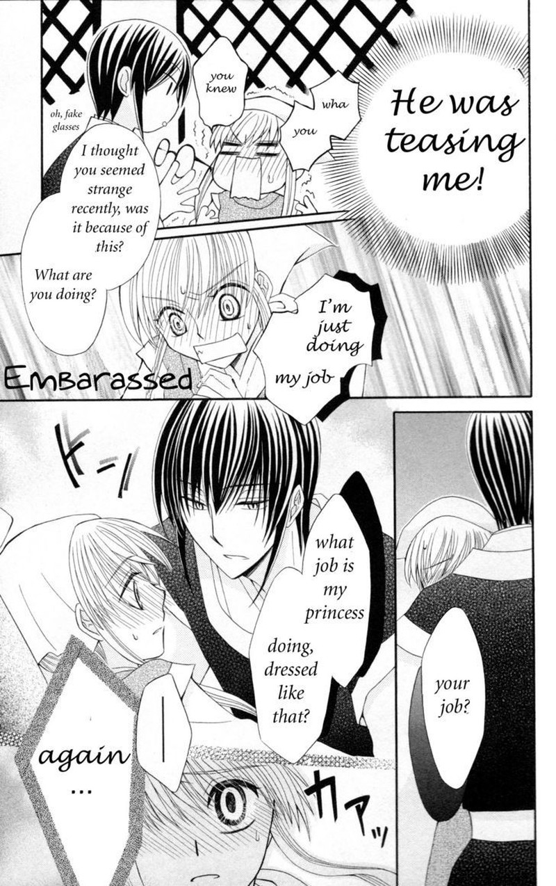 Ookami Heika No Hanayome 7 19