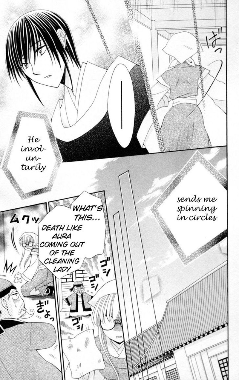 Ookami Heika No Hanayome 7 21