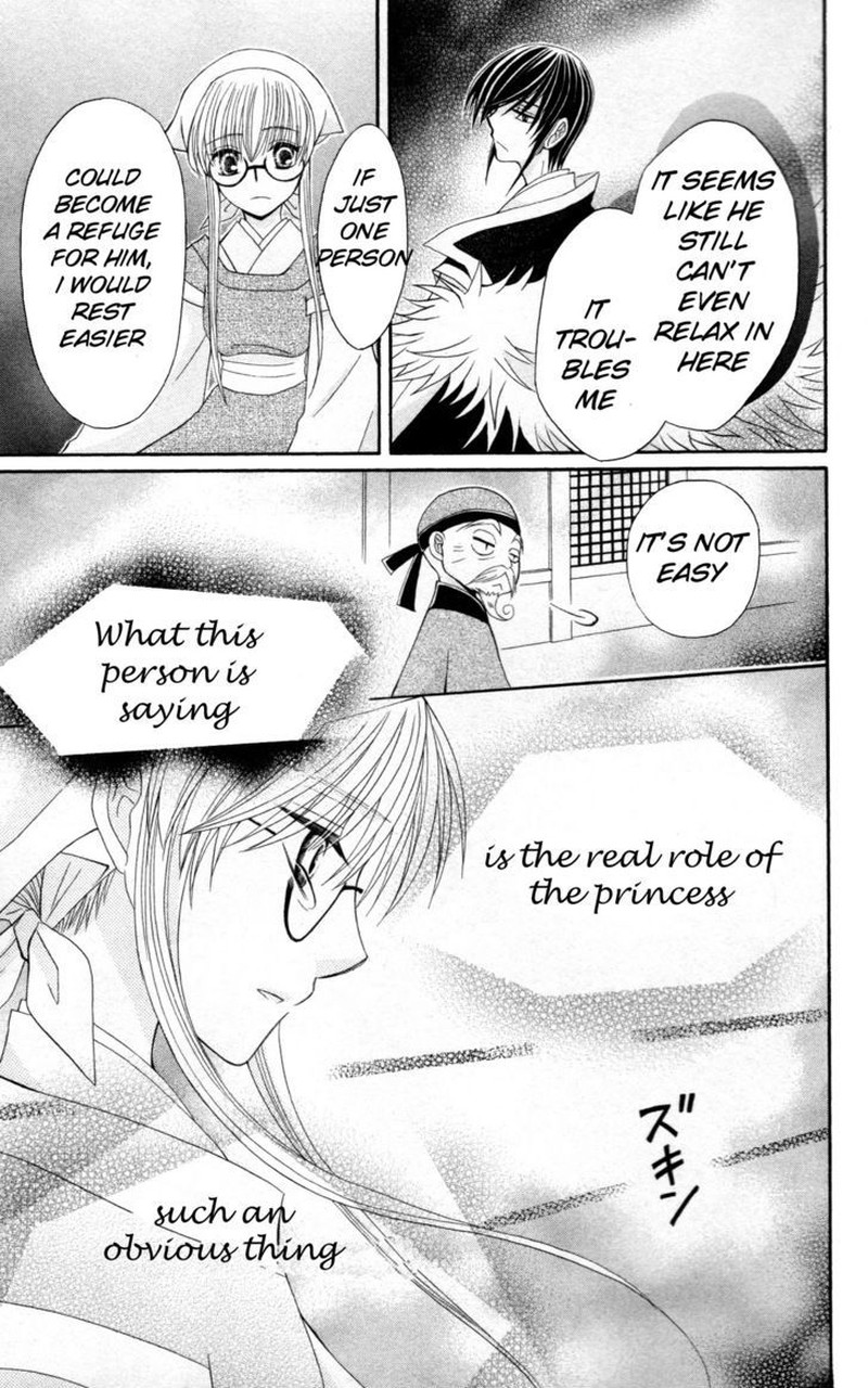 Ookami Heika No Hanayome 7 23