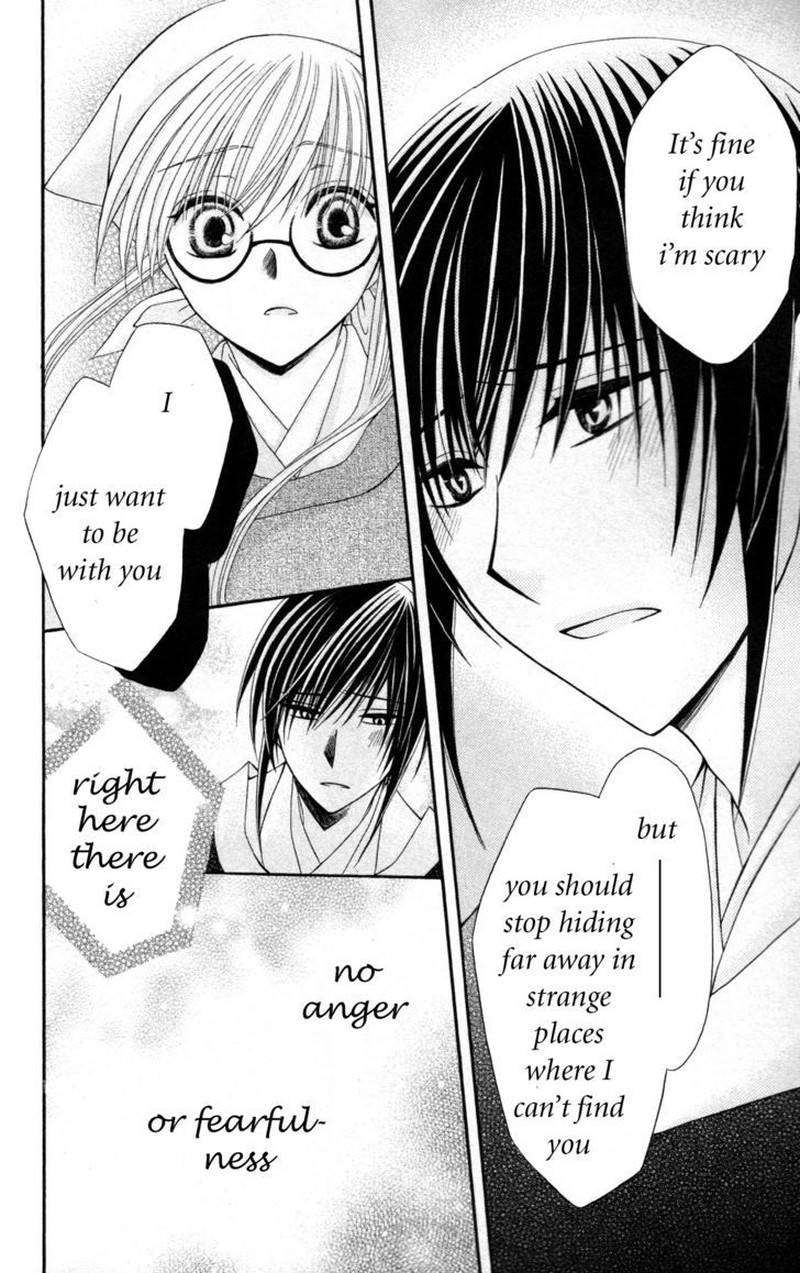Ookami Heika No Hanayome 7 28