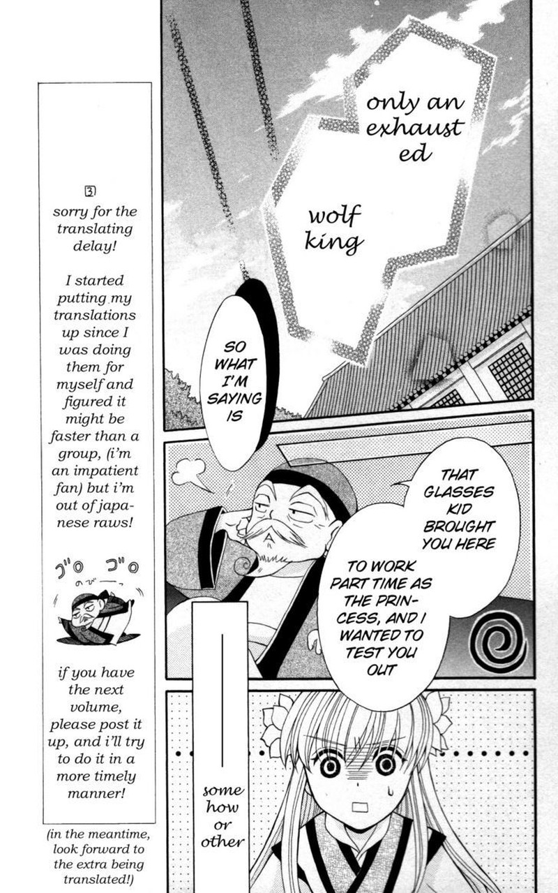 Ookami Heika No Hanayome 7 29