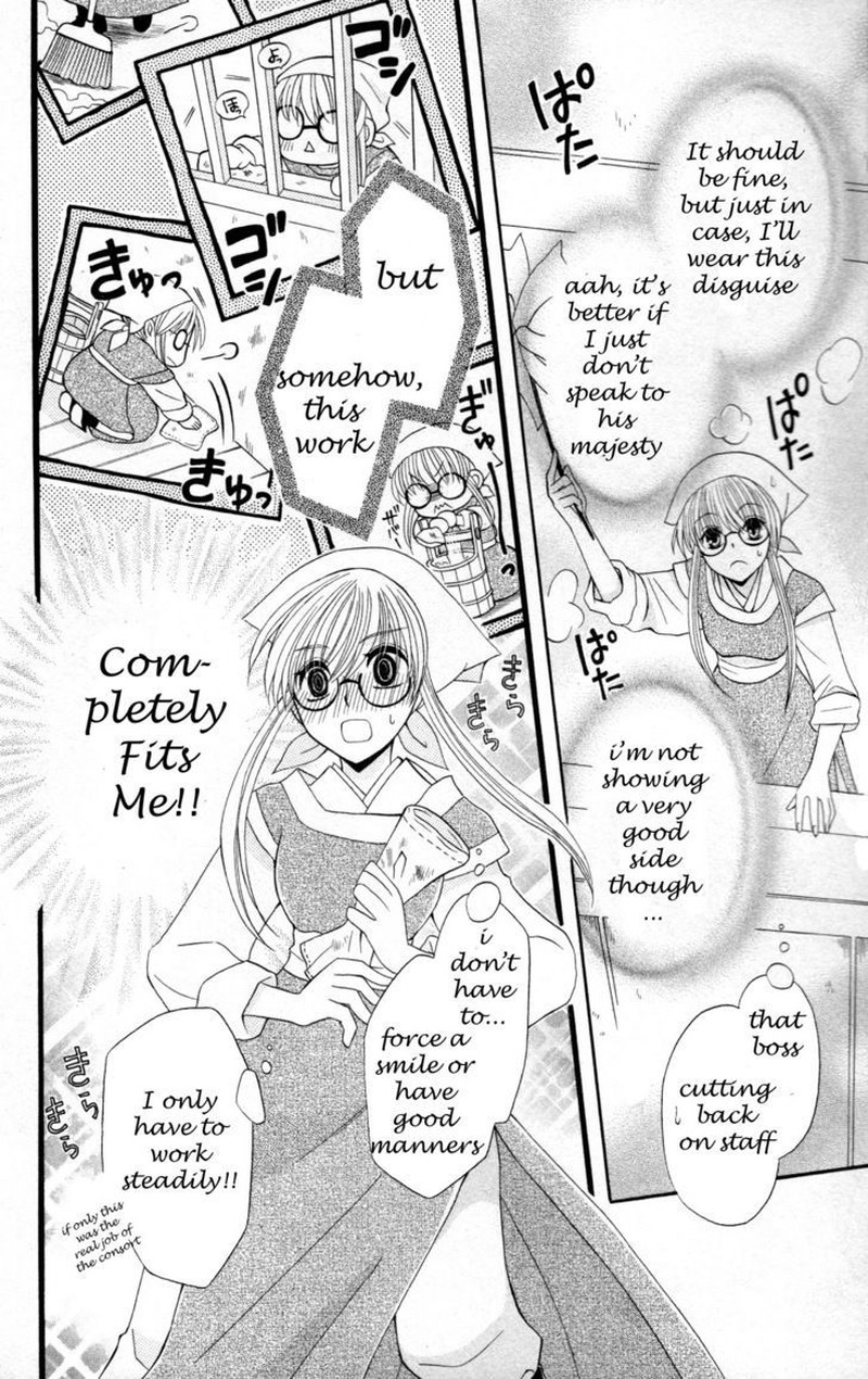 Ookami Heika No Hanayome 7 8