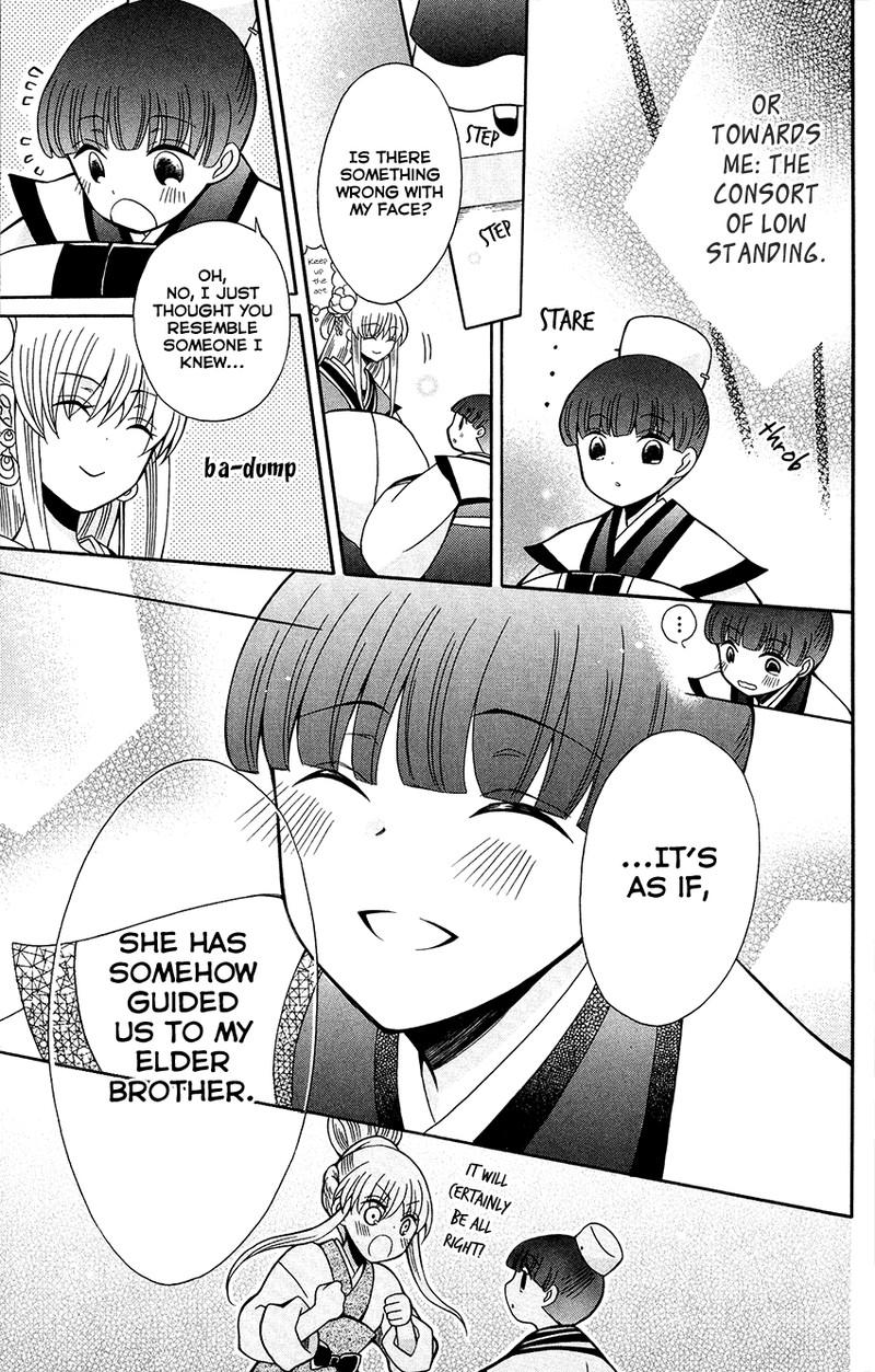 Ookami Heika No Hanayome 70 15