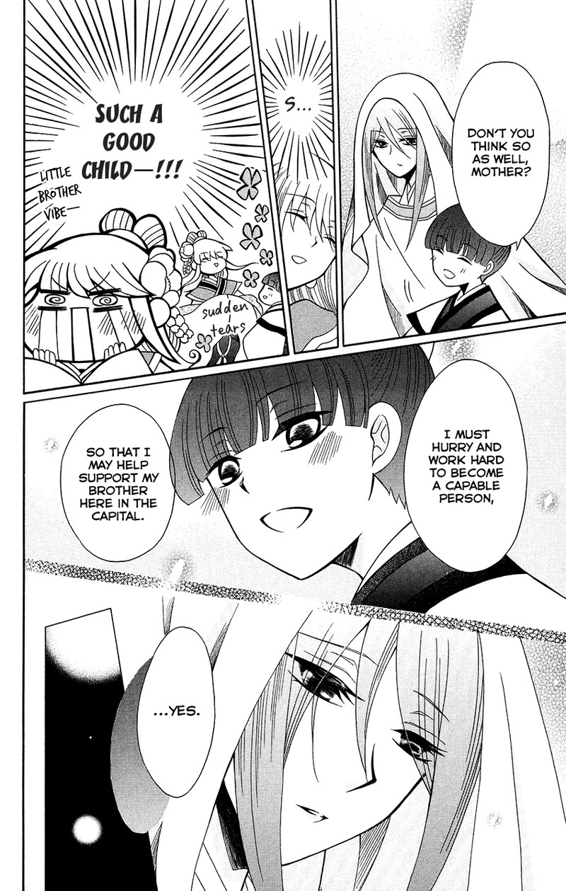 Ookami Heika No Hanayome 70 16