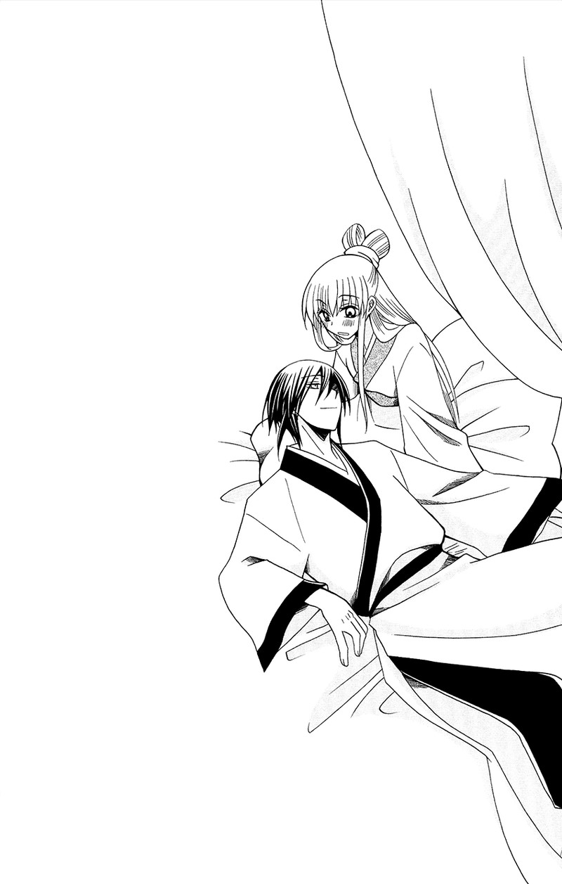 Ookami Heika No Hanayome 70 2