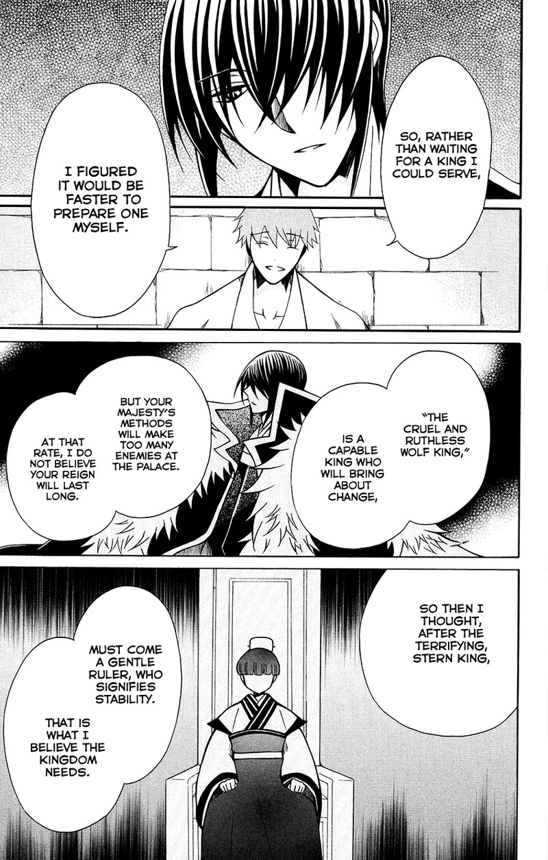 Ookami Heika No Hanayome 70 21