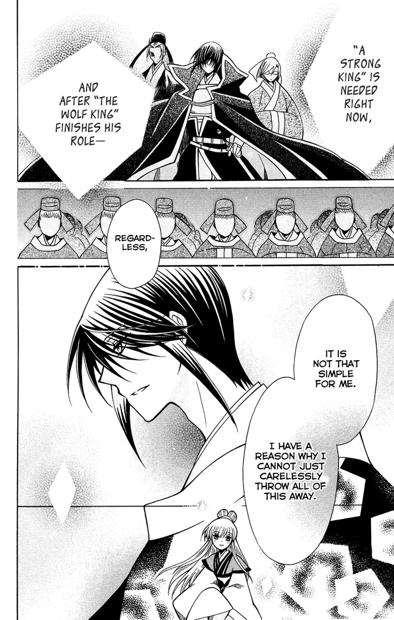 Ookami Heika No Hanayome 70 24