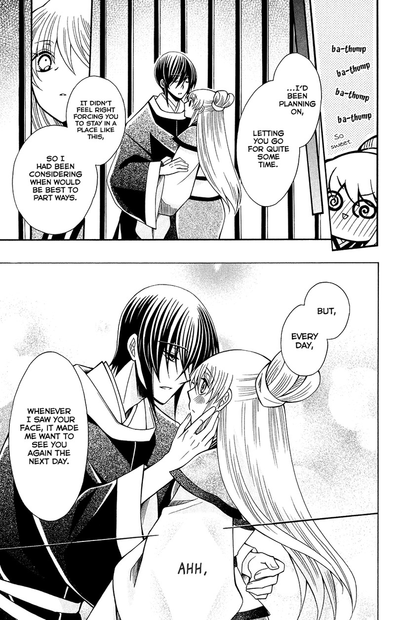 Ookami Heika No Hanayome 70 27