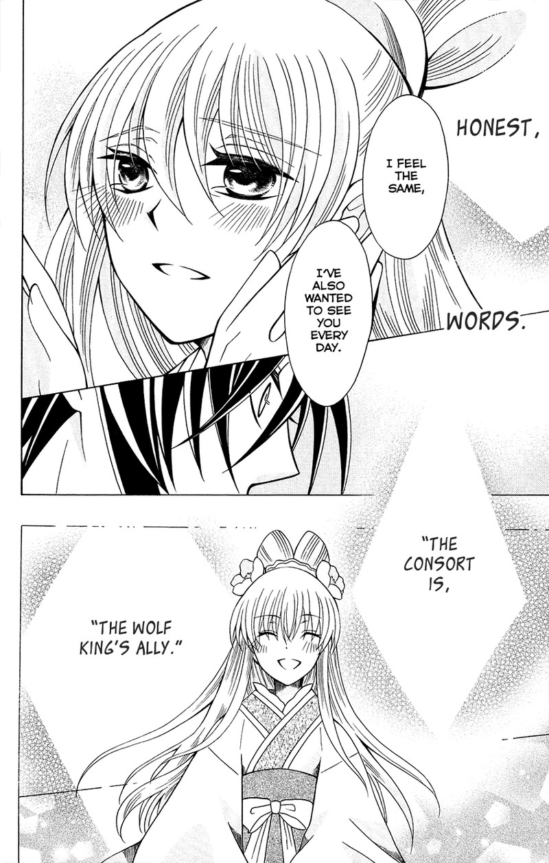 Ookami Heika No Hanayome 70 28