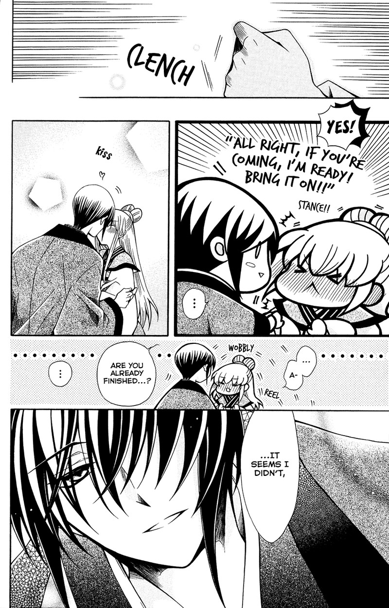 Ookami Heika No Hanayome 70 4