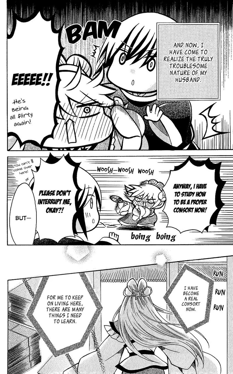 Ookami Heika No Hanayome 72 11