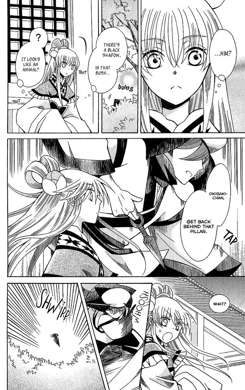 Ookami Heika No Hanayome 72 19