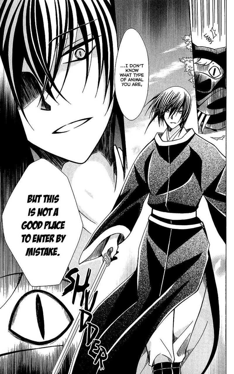 Ookami Heika No Hanayome 72 22