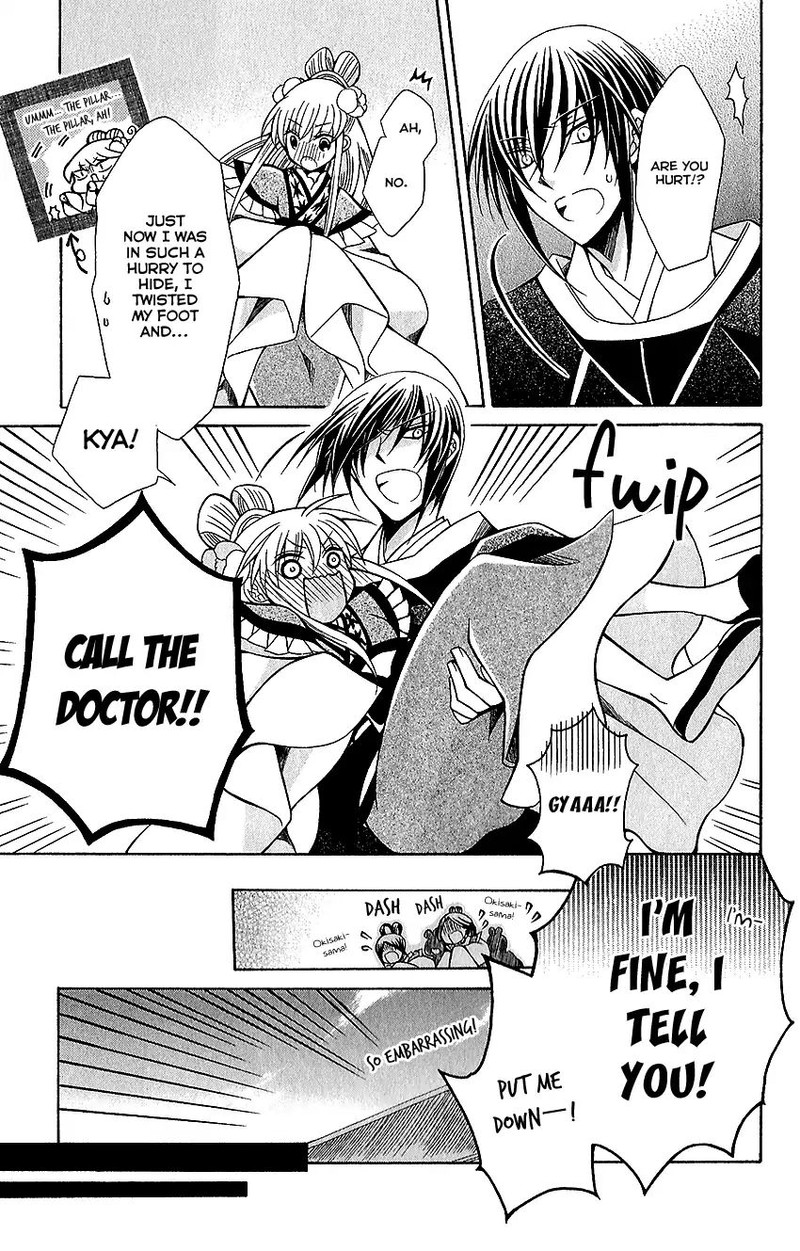 Ookami Heika No Hanayome 72 24