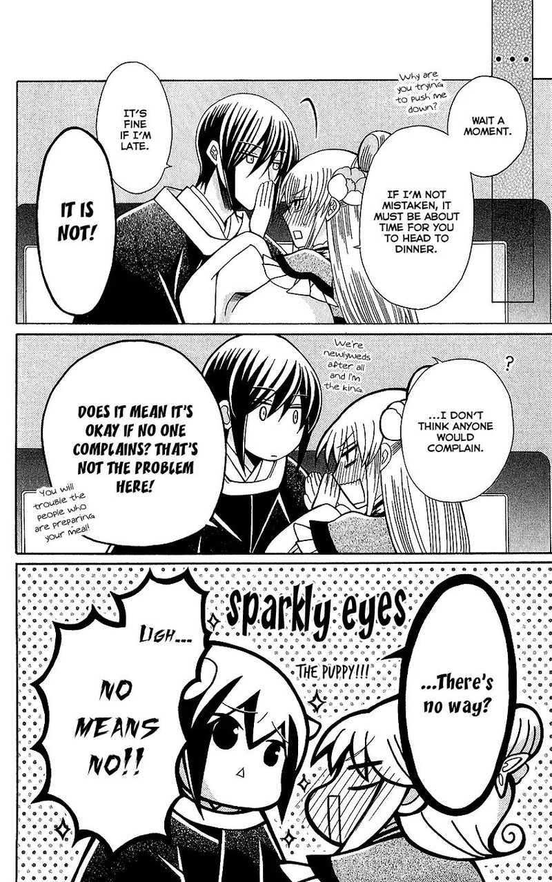 Ookami Heika No Hanayome 72 29