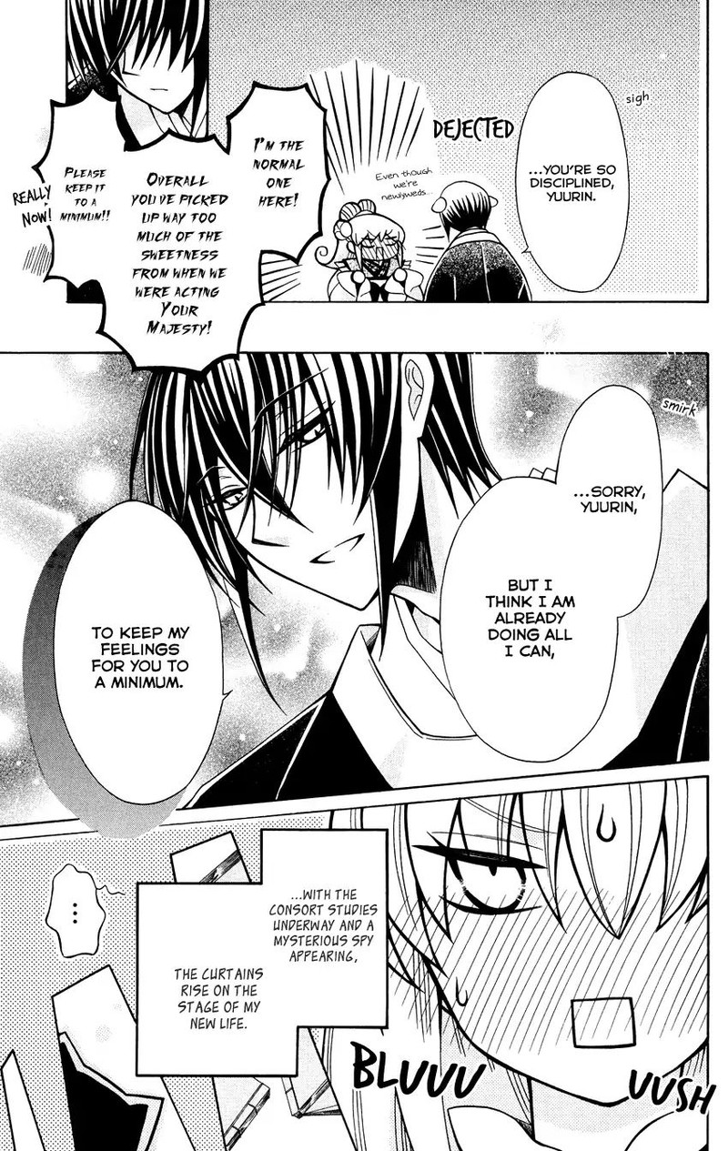 Ookami Heika No Hanayome 72 30