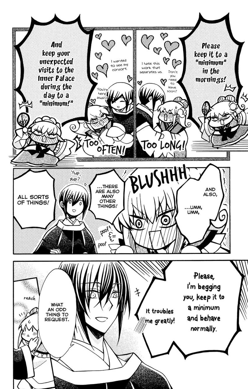 Ookami Heika No Hanayome 72 7