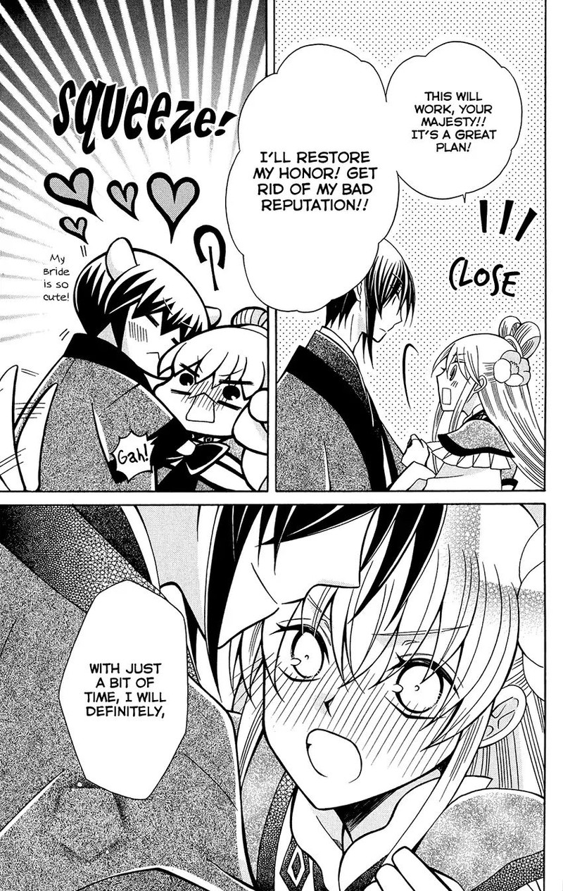 Ookami Heika No Hanayome 73 29